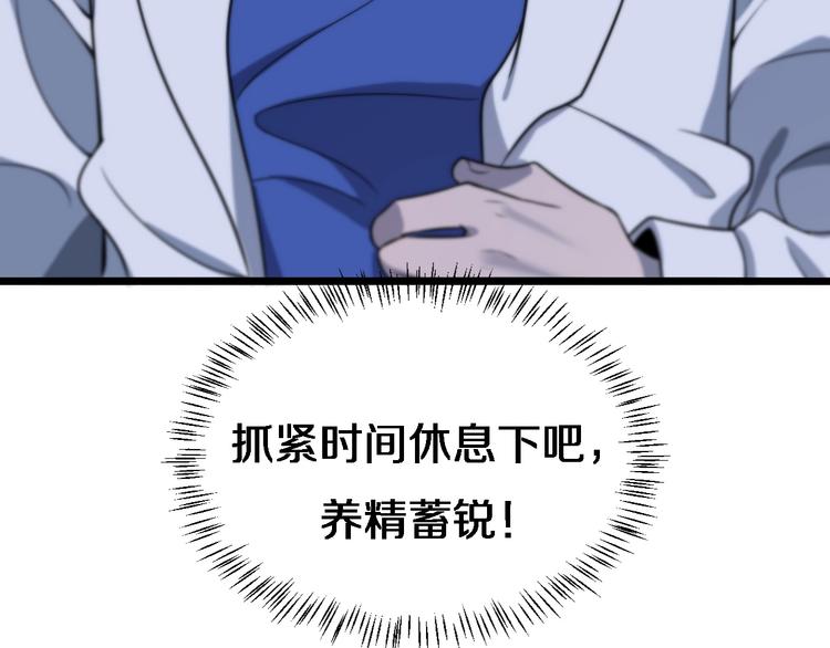 第19话 值夜班73