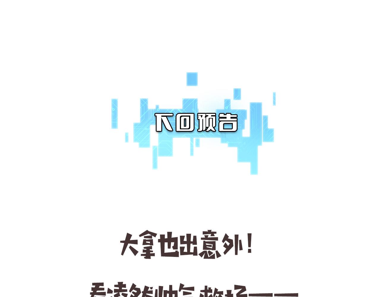 第165话 胆囊手术95