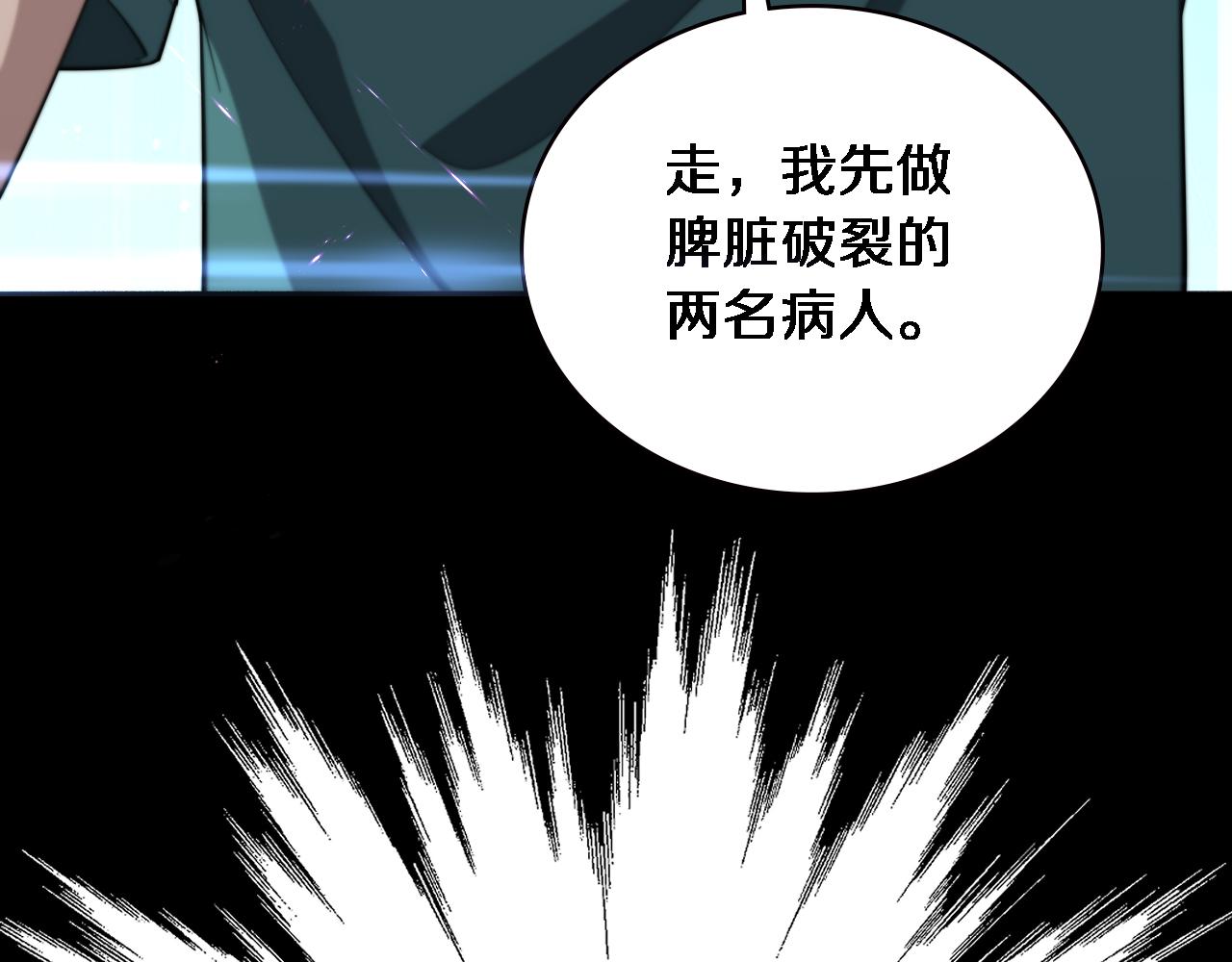 第182话 主管的试炼96