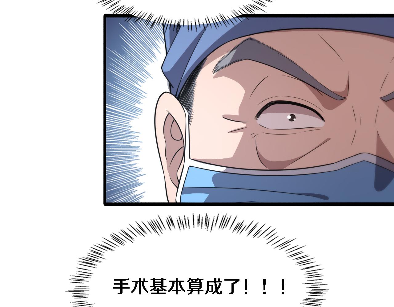 第168话 你有什么想法？55