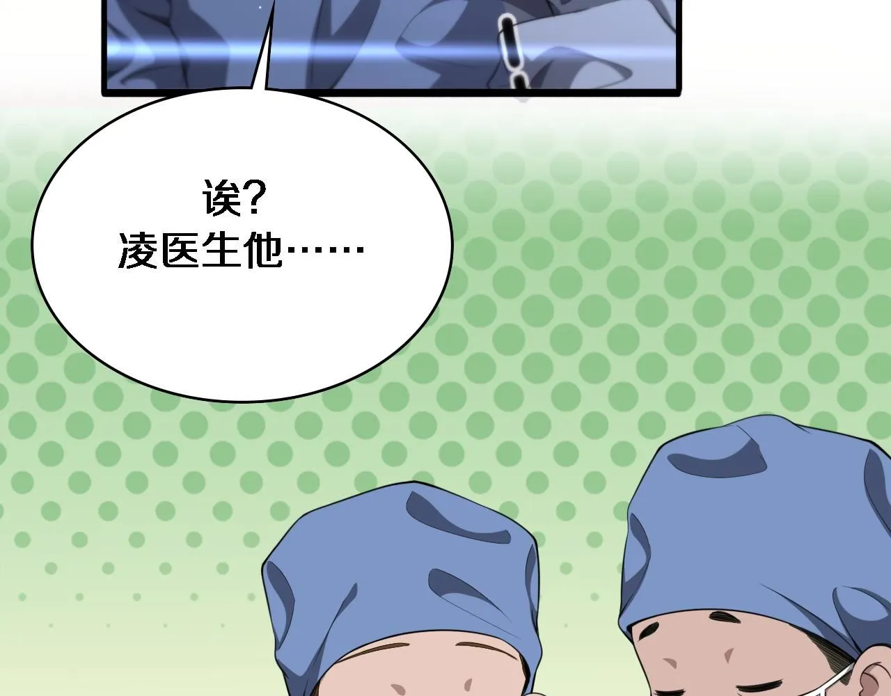 第237话 不敢相象的事情41