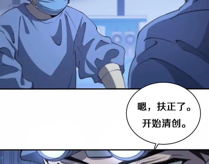 第58话 断指再植8