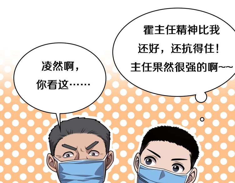 第11话 衷心感谢104
