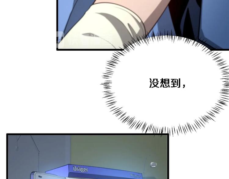 第13话 手术室8
