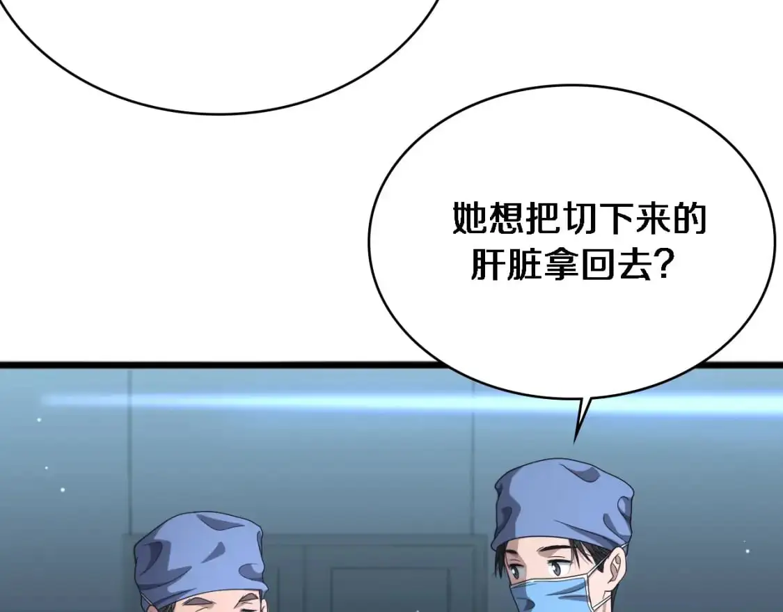 第262话 一回生二回熟34