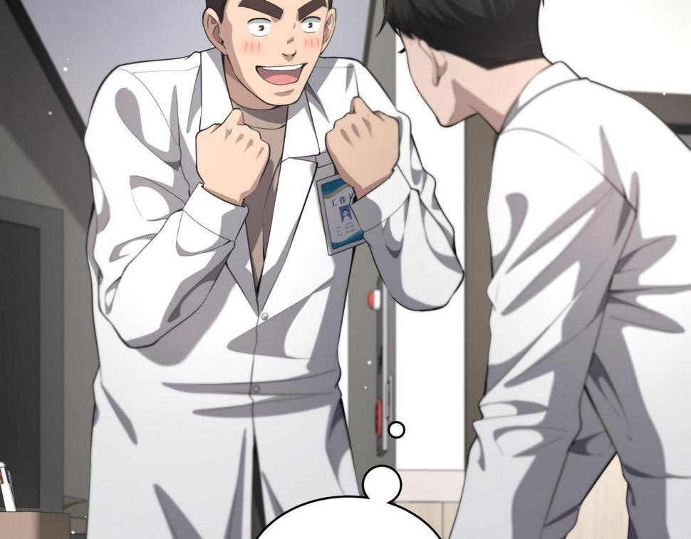 第211话 艰难的抉择91