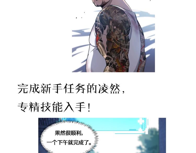 第4话 去急诊118