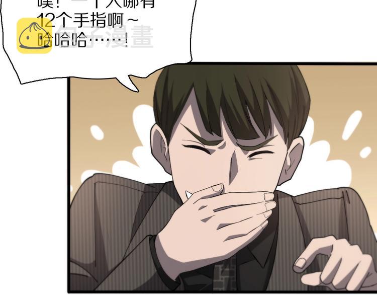 第28话 核磁共振71