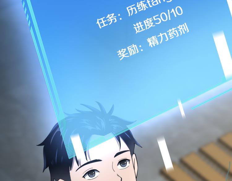 第37话 论坛沦为相亲会17