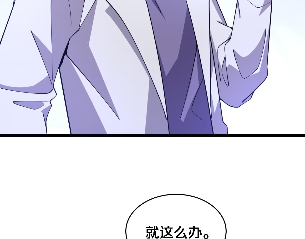 第91话 该回去了29