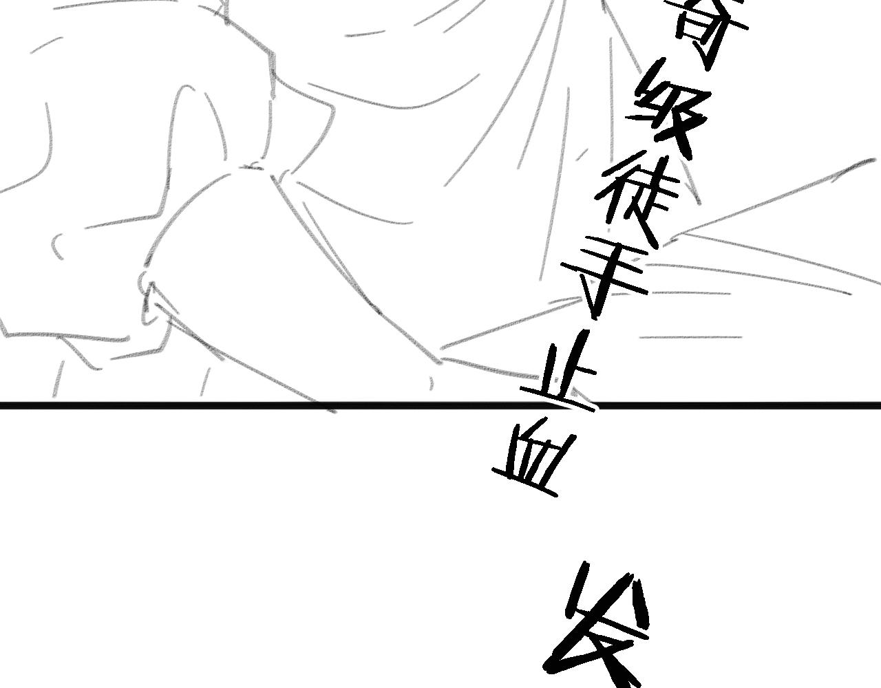 第101话 技能！传奇级！99