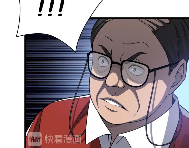 第18话 癌细胞18