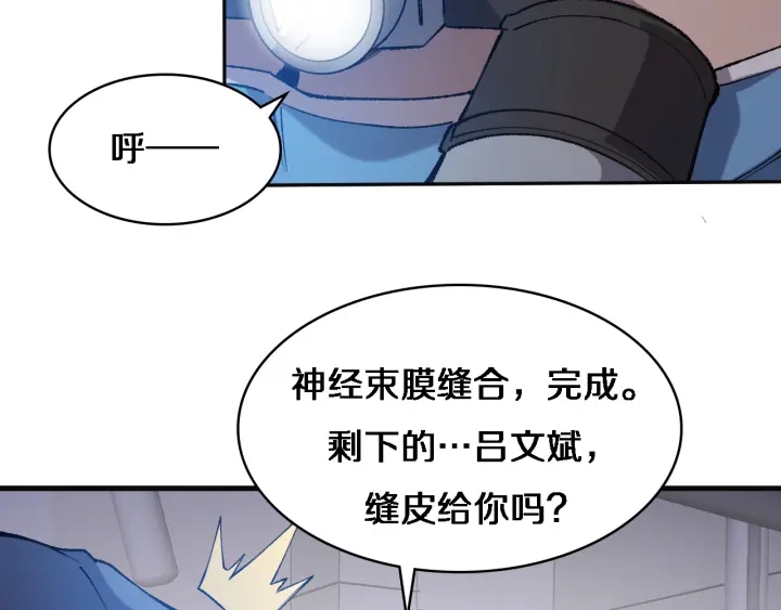 第54话 咱亲戚，生活自理25