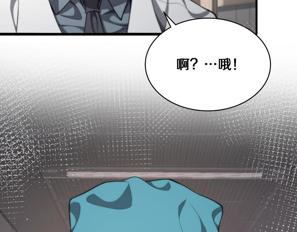 第207话 训练新人15