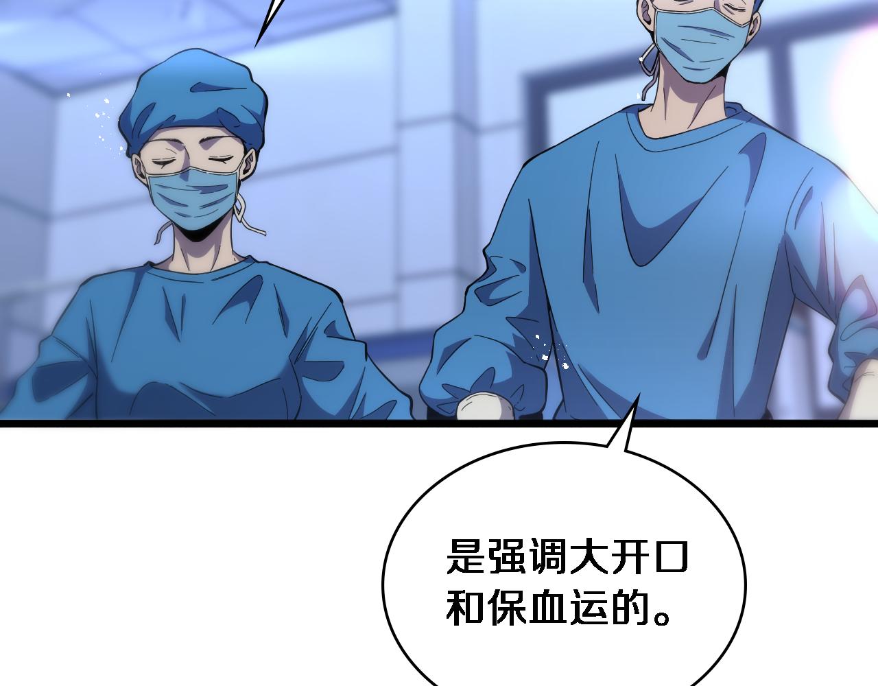 第118话 补队员27
