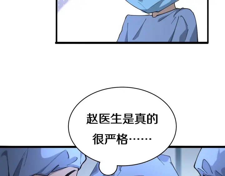 第23话 热泪盈眶104