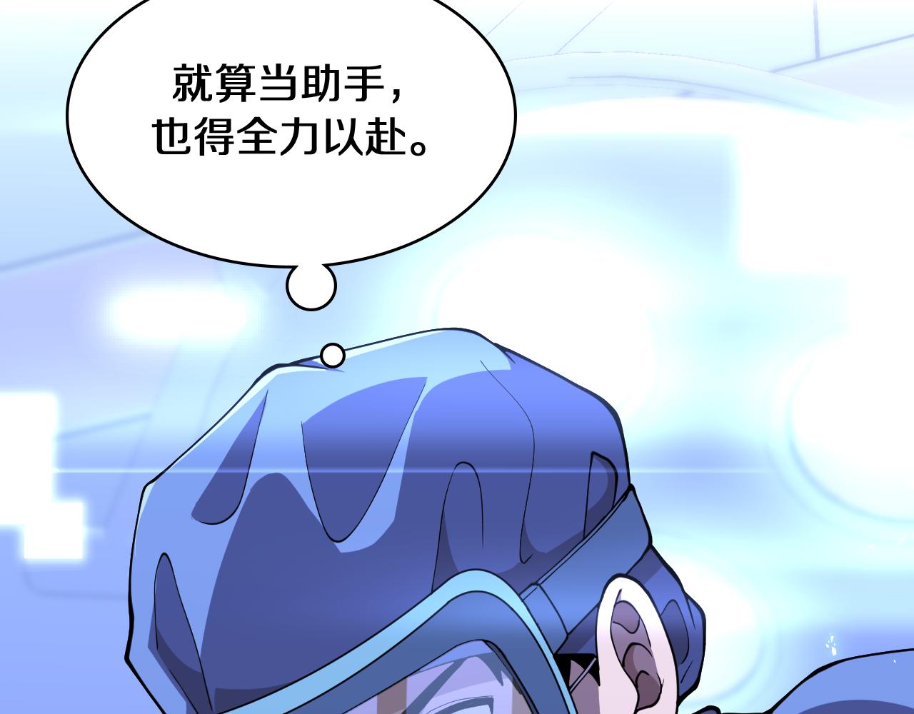第140话 抢救32
