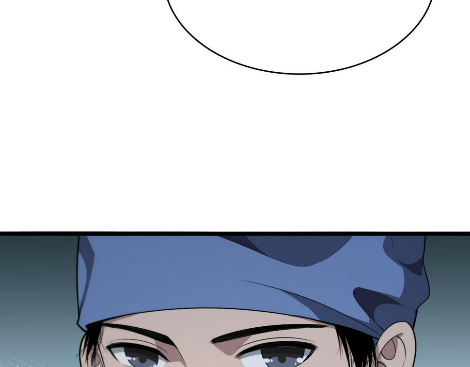 第196话 少切点就行？77