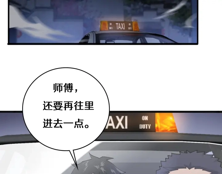 第34话 诊断学技能体检专精67