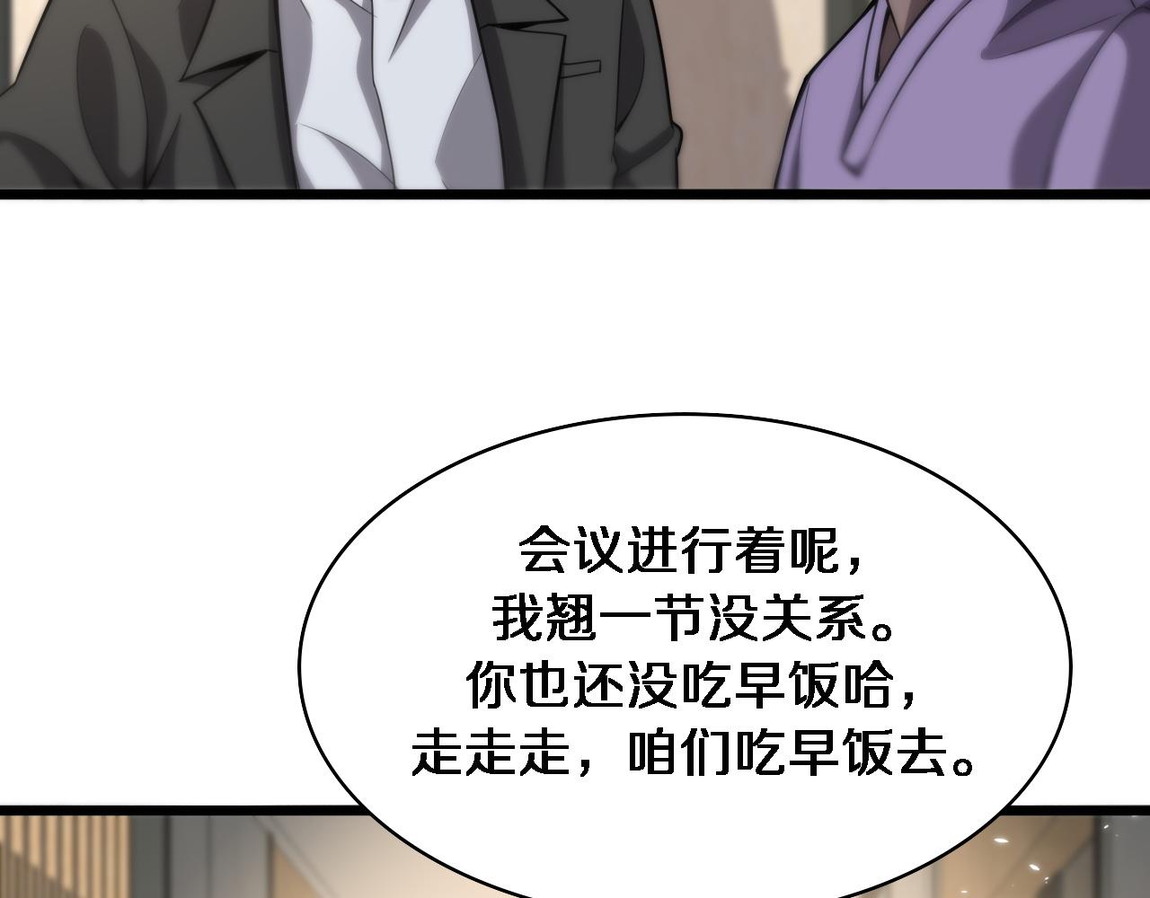 第115话 约定77