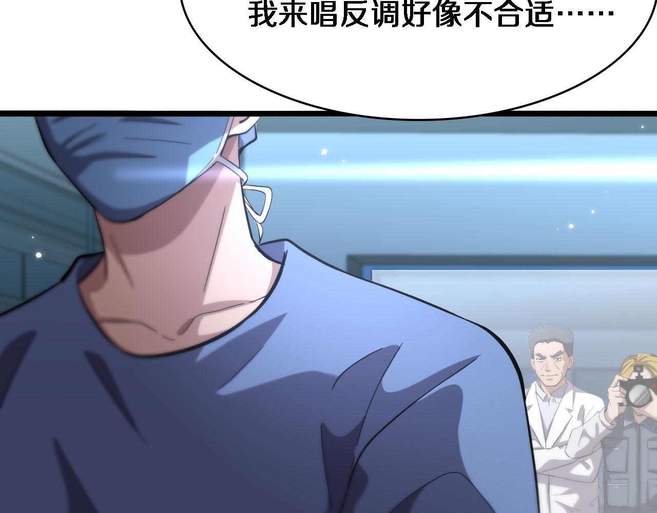 第159话 极限中的极限7