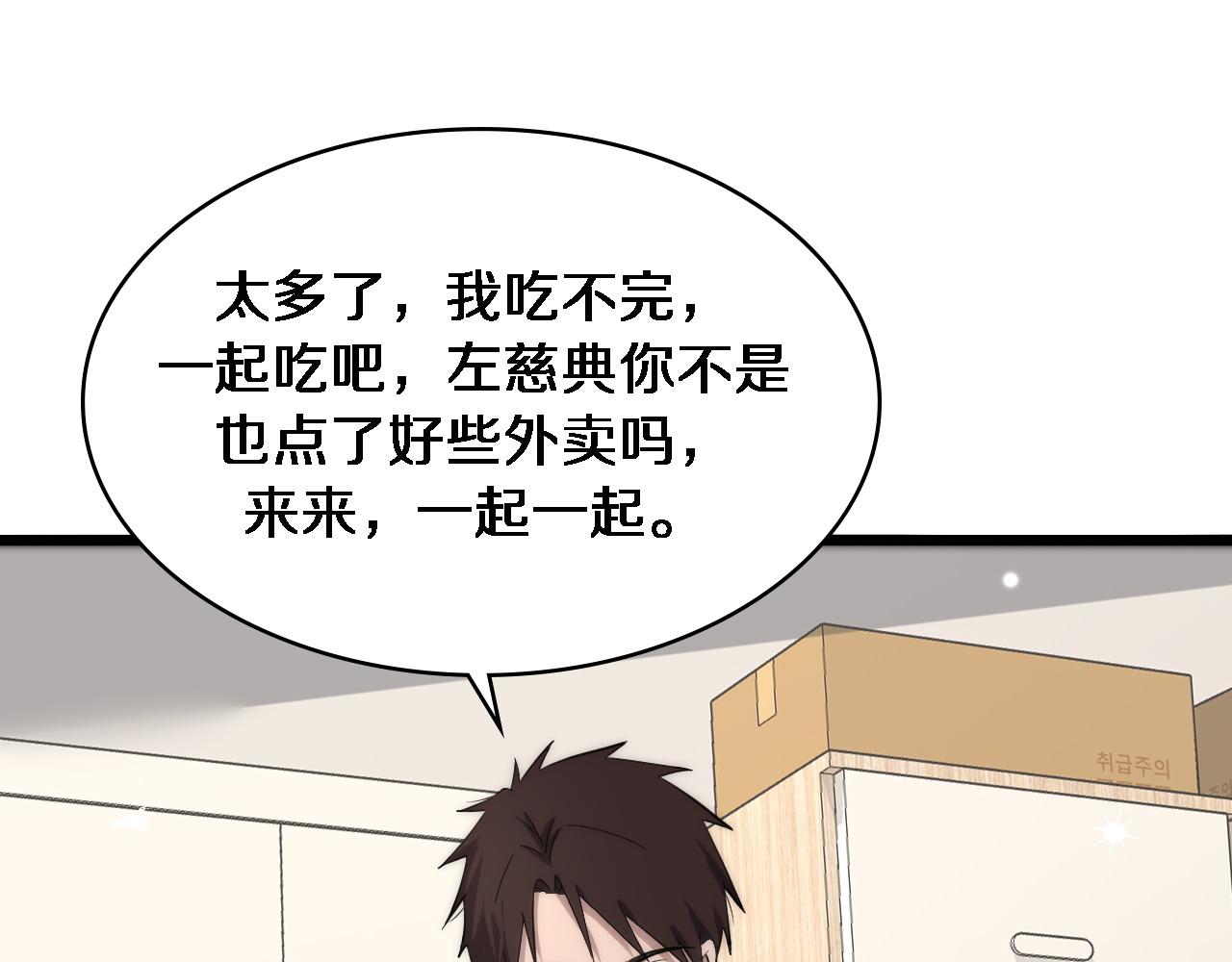 第120话 力所能及的事9