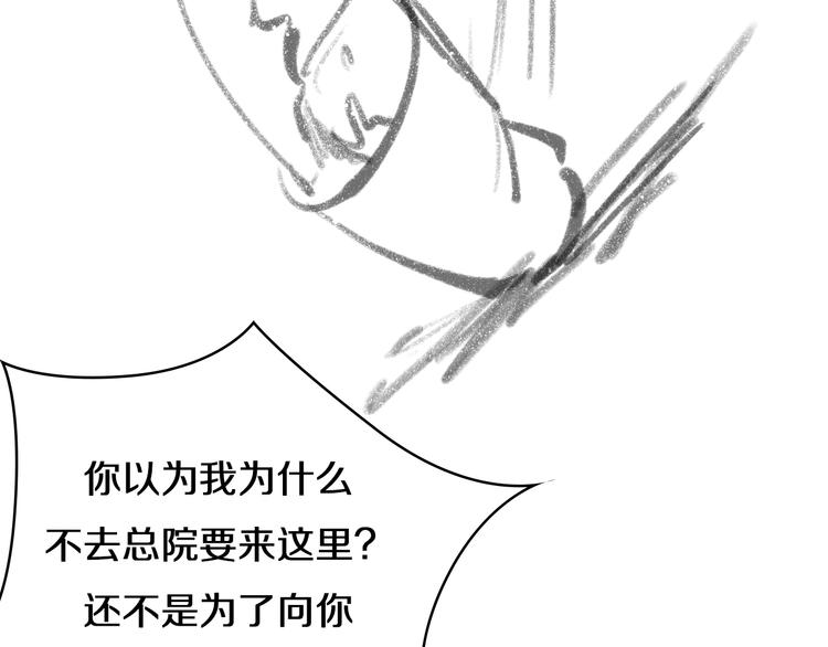 第49话 意外的情况97