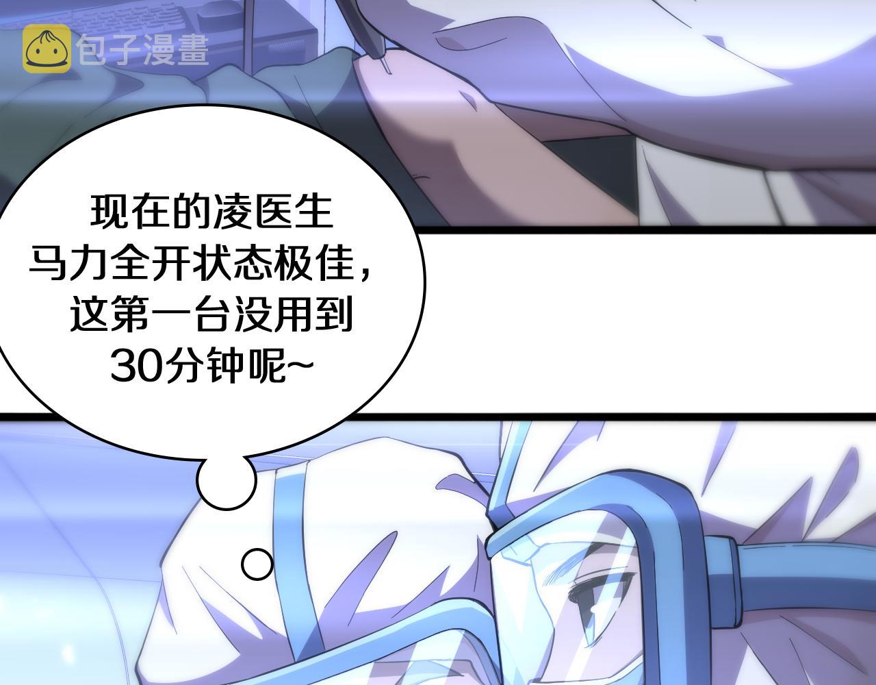 第136话 两吨5