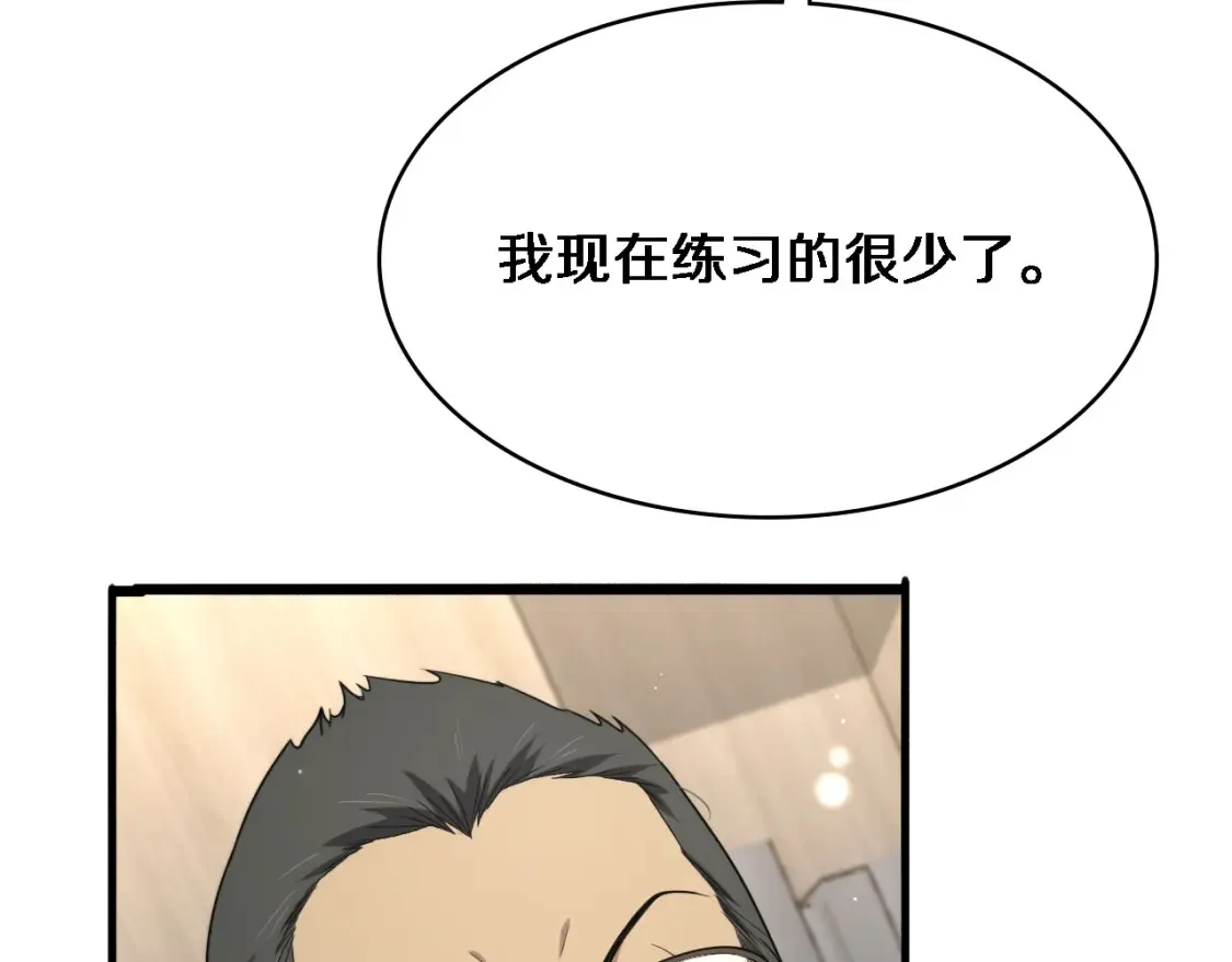 第271话 祖传绝技49