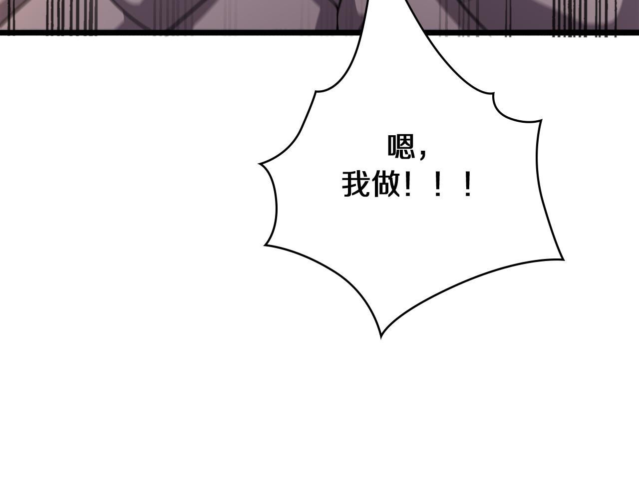 第135话 各自的战斗83
