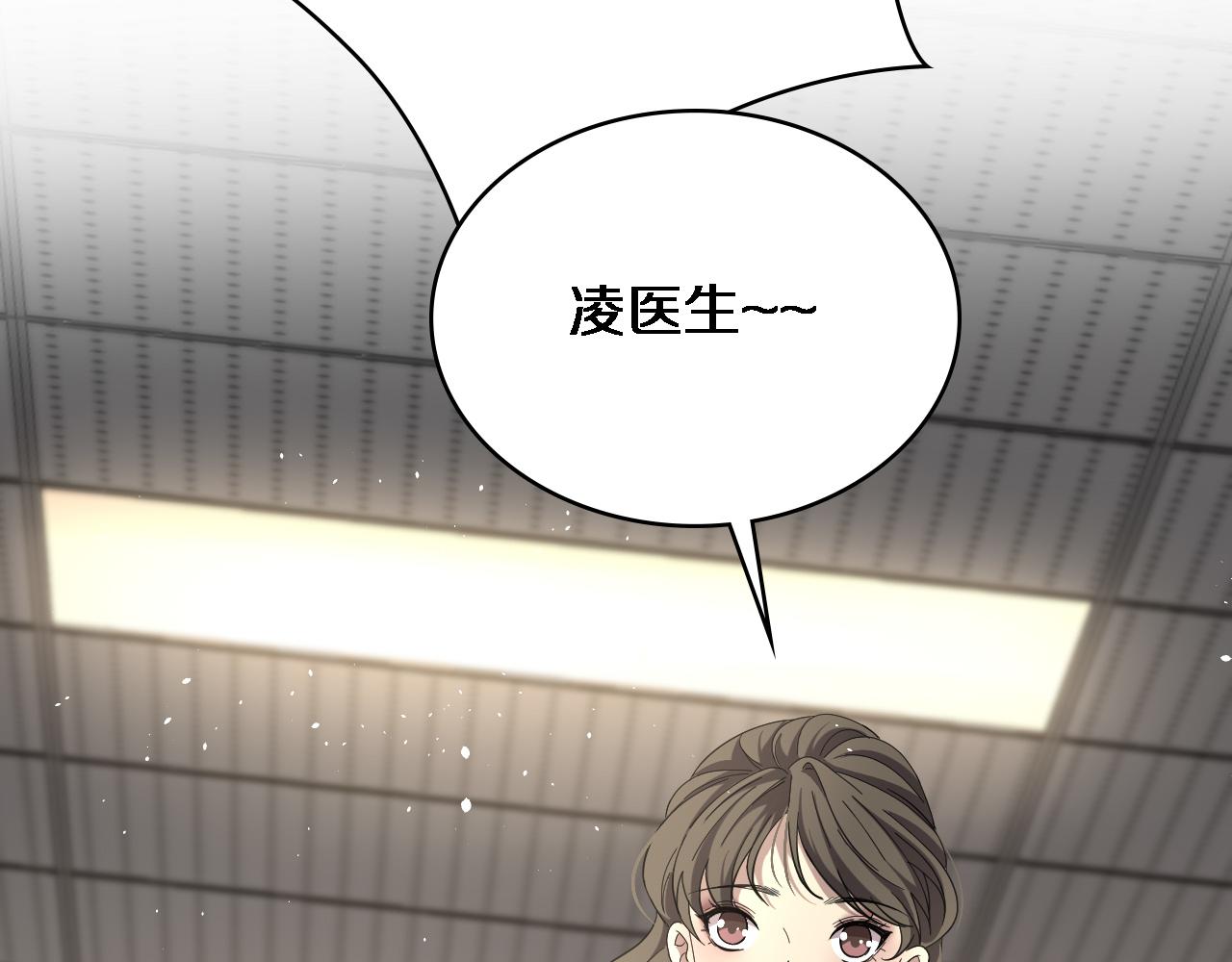第145话 热止血，完美级！97