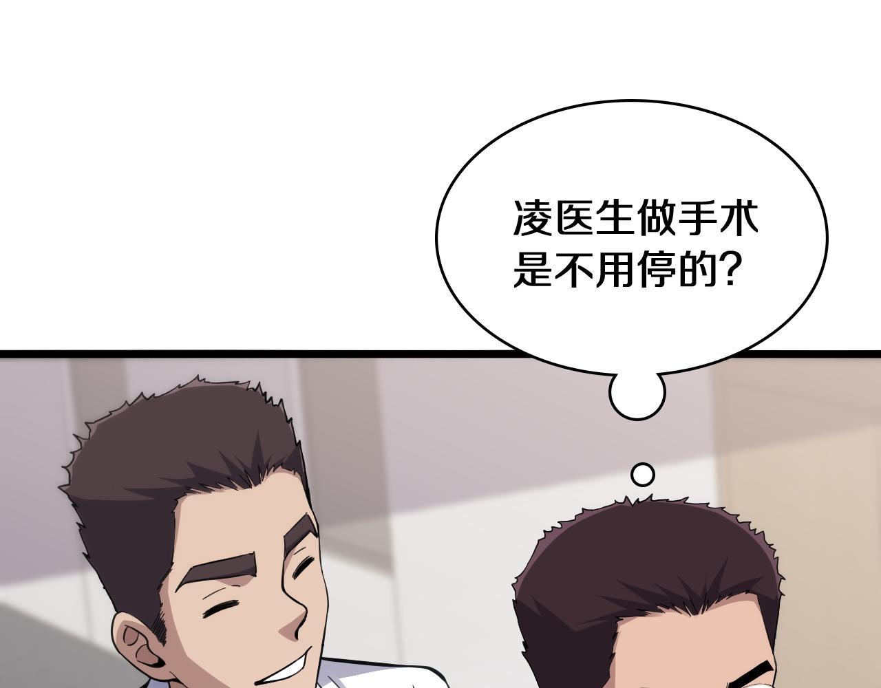 第134话 先遣队67