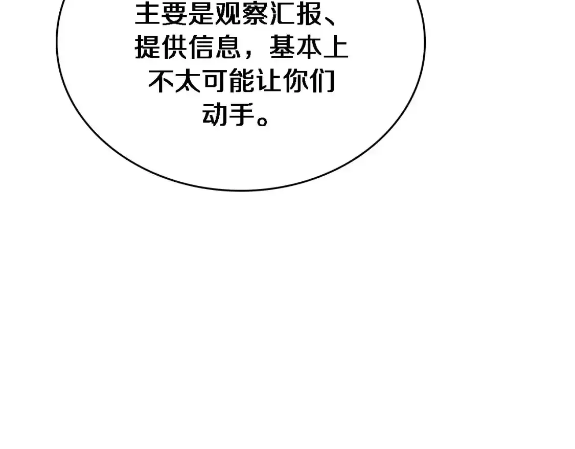 第264话 关于年轻6
