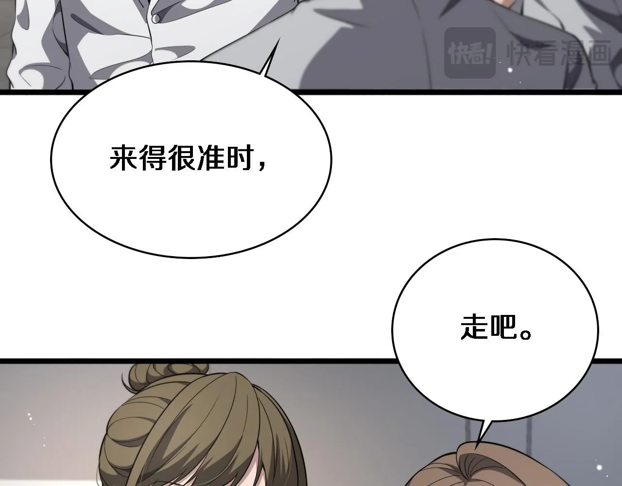 第241话 第一天的实习21