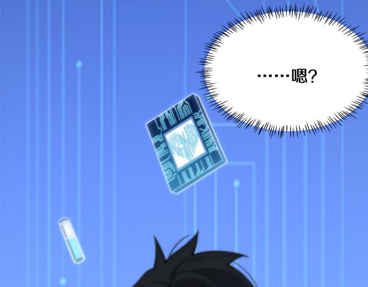 第48话 神经束膜吻合术42