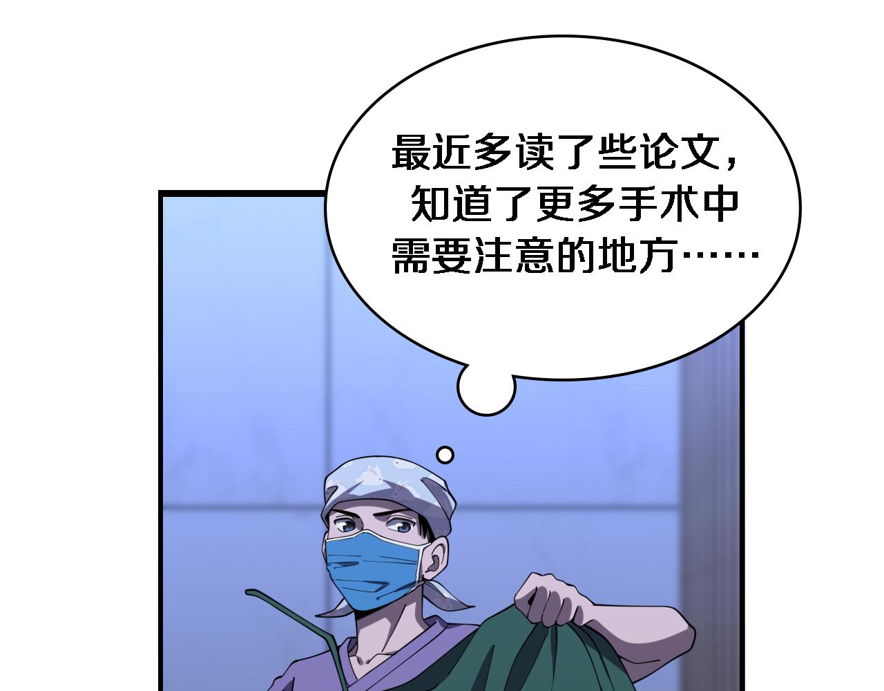第87话 七成五44