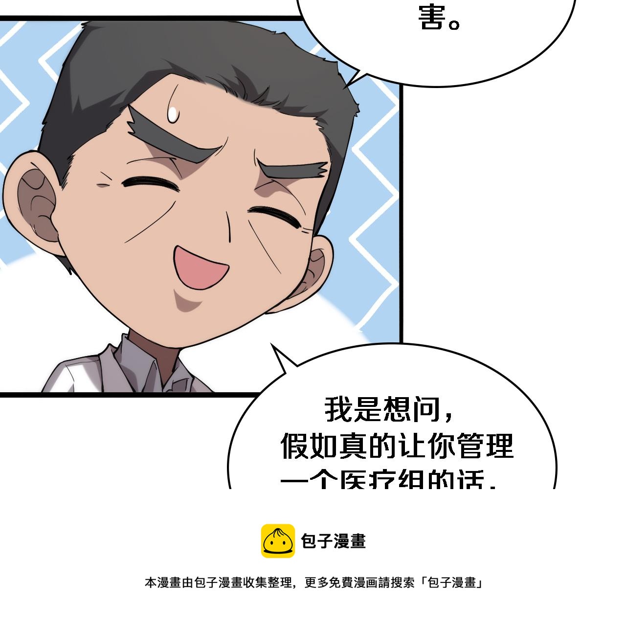 第125 全程无菌50