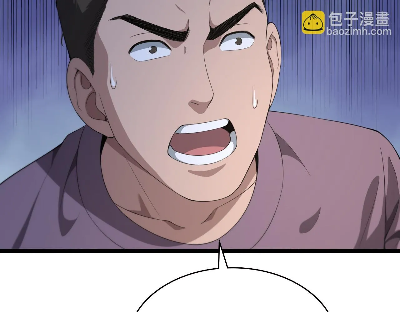 第230话 我们的命不是命？92