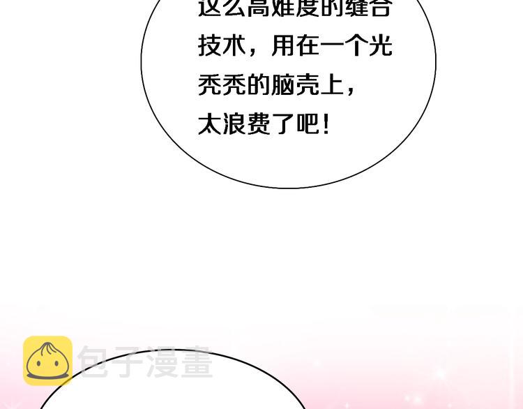 第5话 社会人的认可23