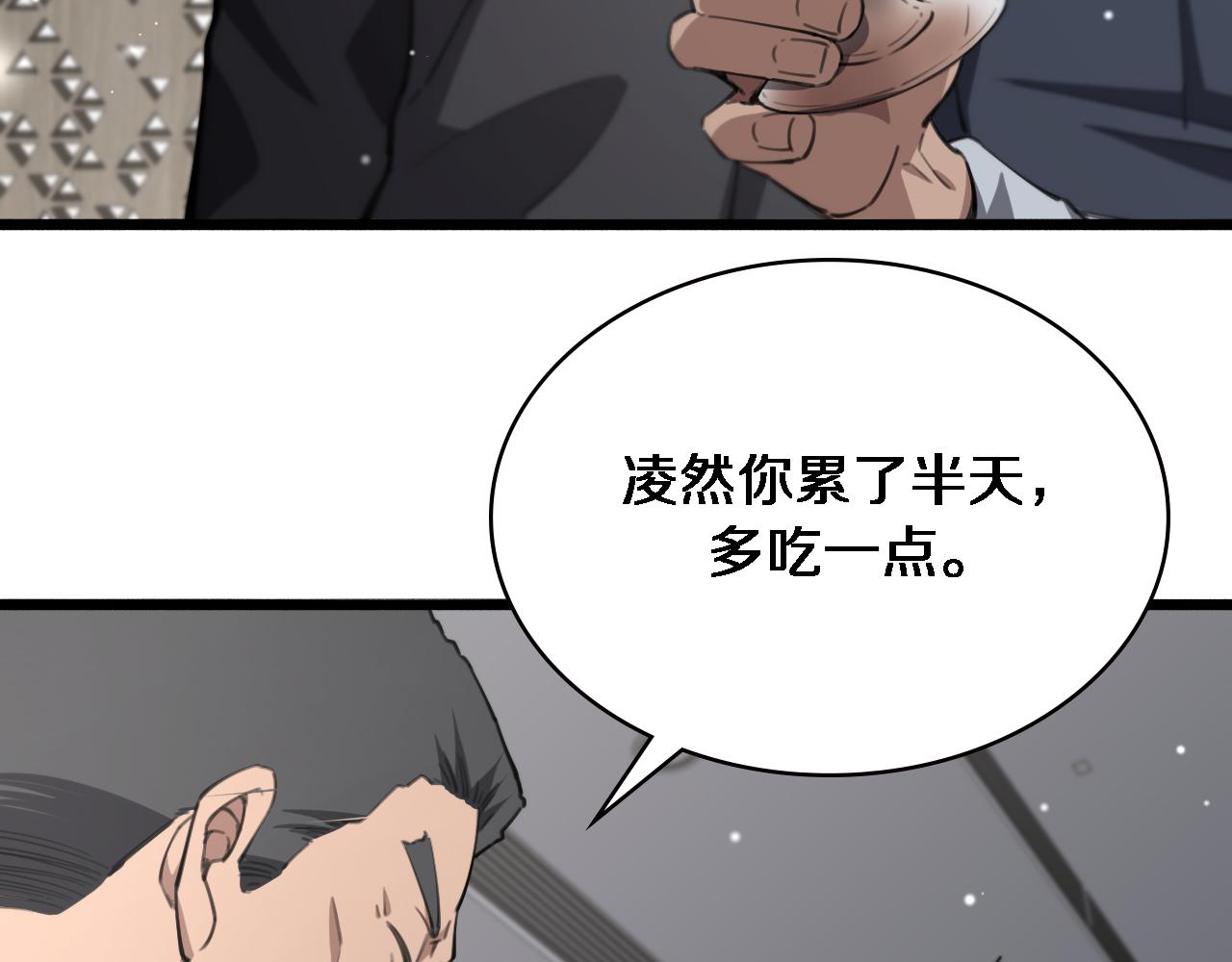 第172话 MRSA感染爆发！55