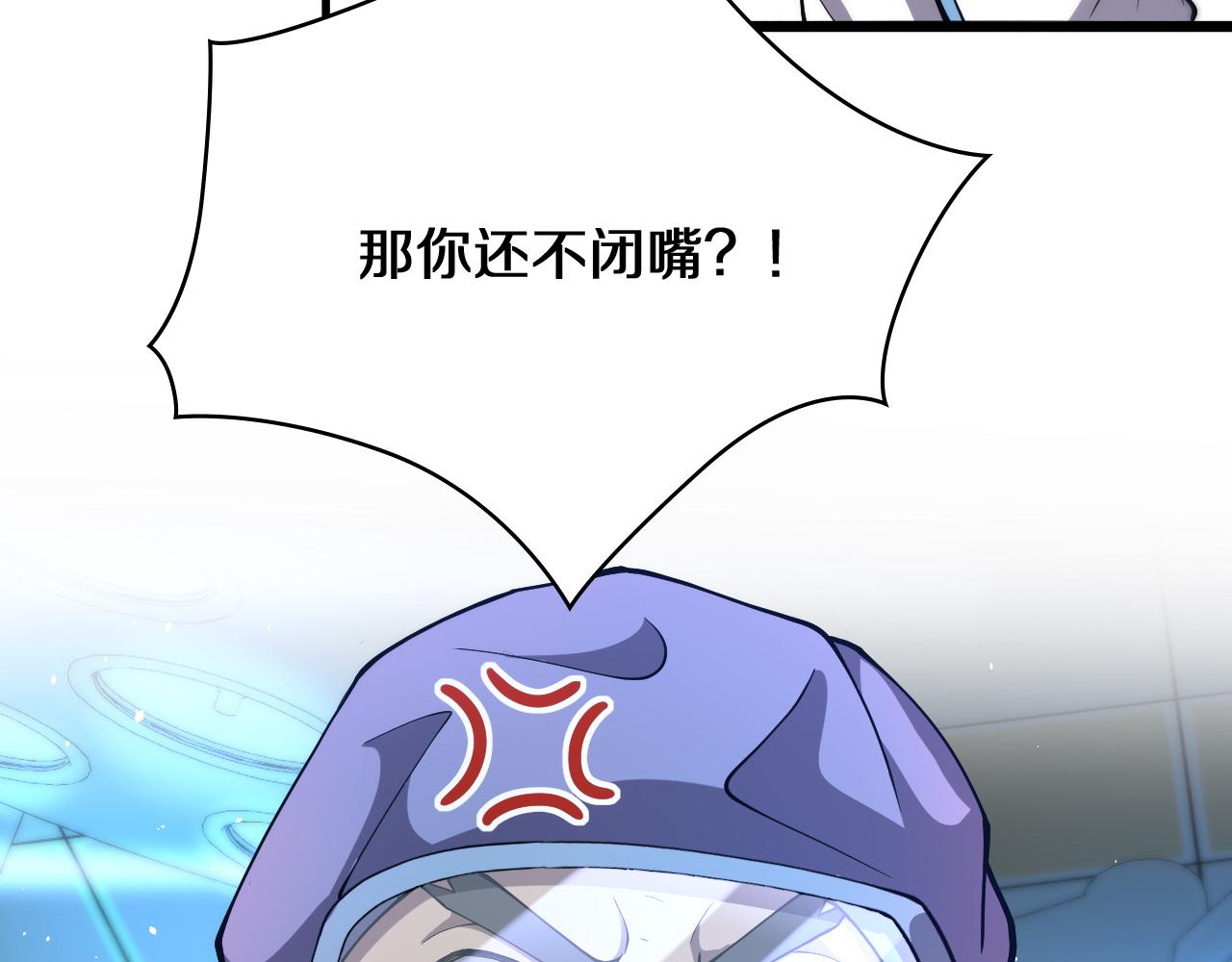 第131话 住院总53