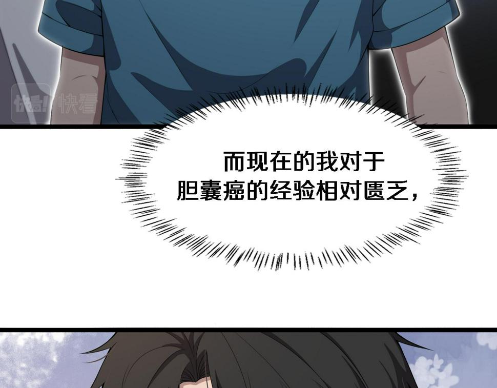 第204话 新的一代7