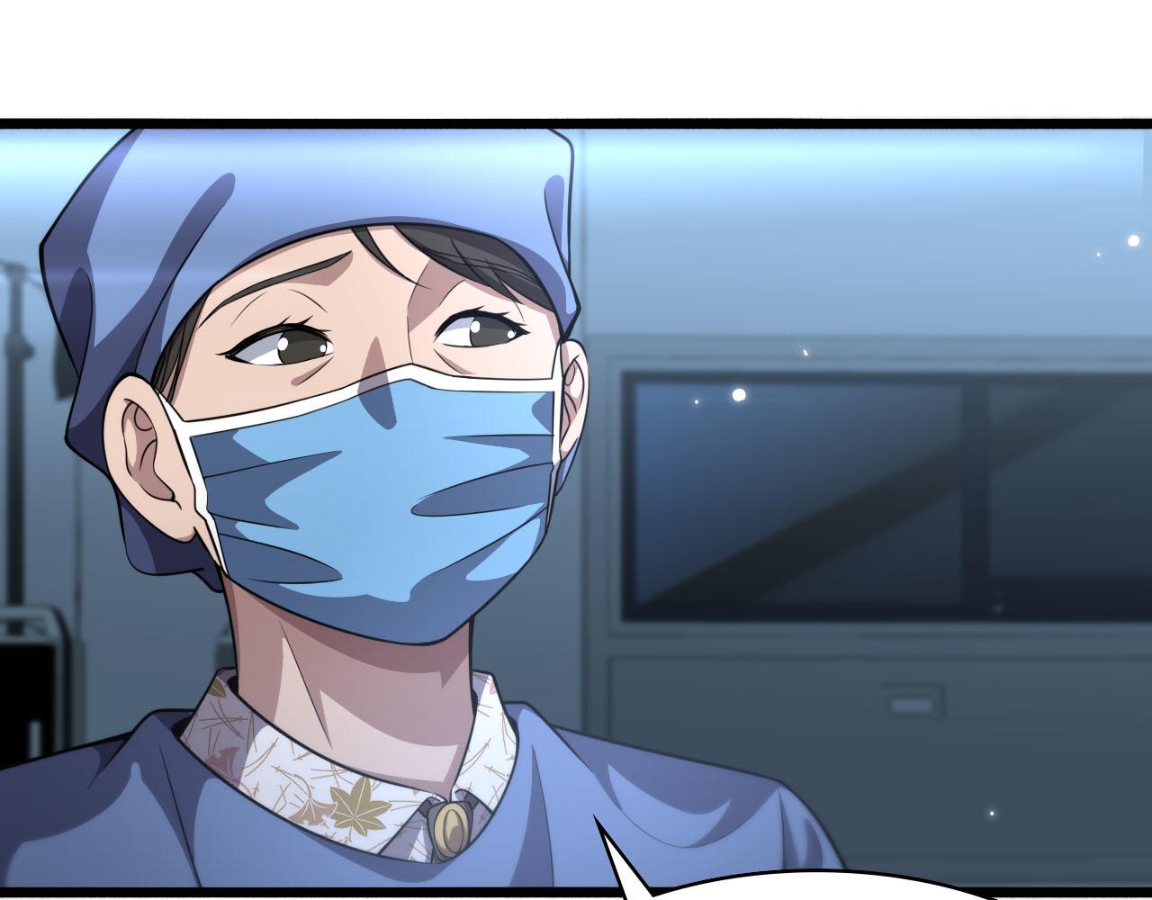 第172话 MRSA感染爆发！28
