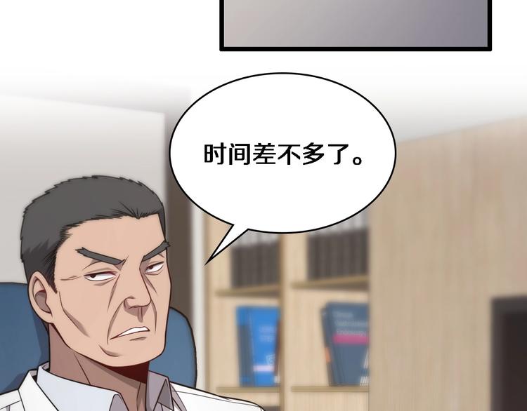 第10话 新成就107