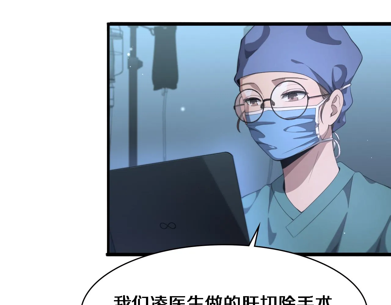 第216话 世界首创！68