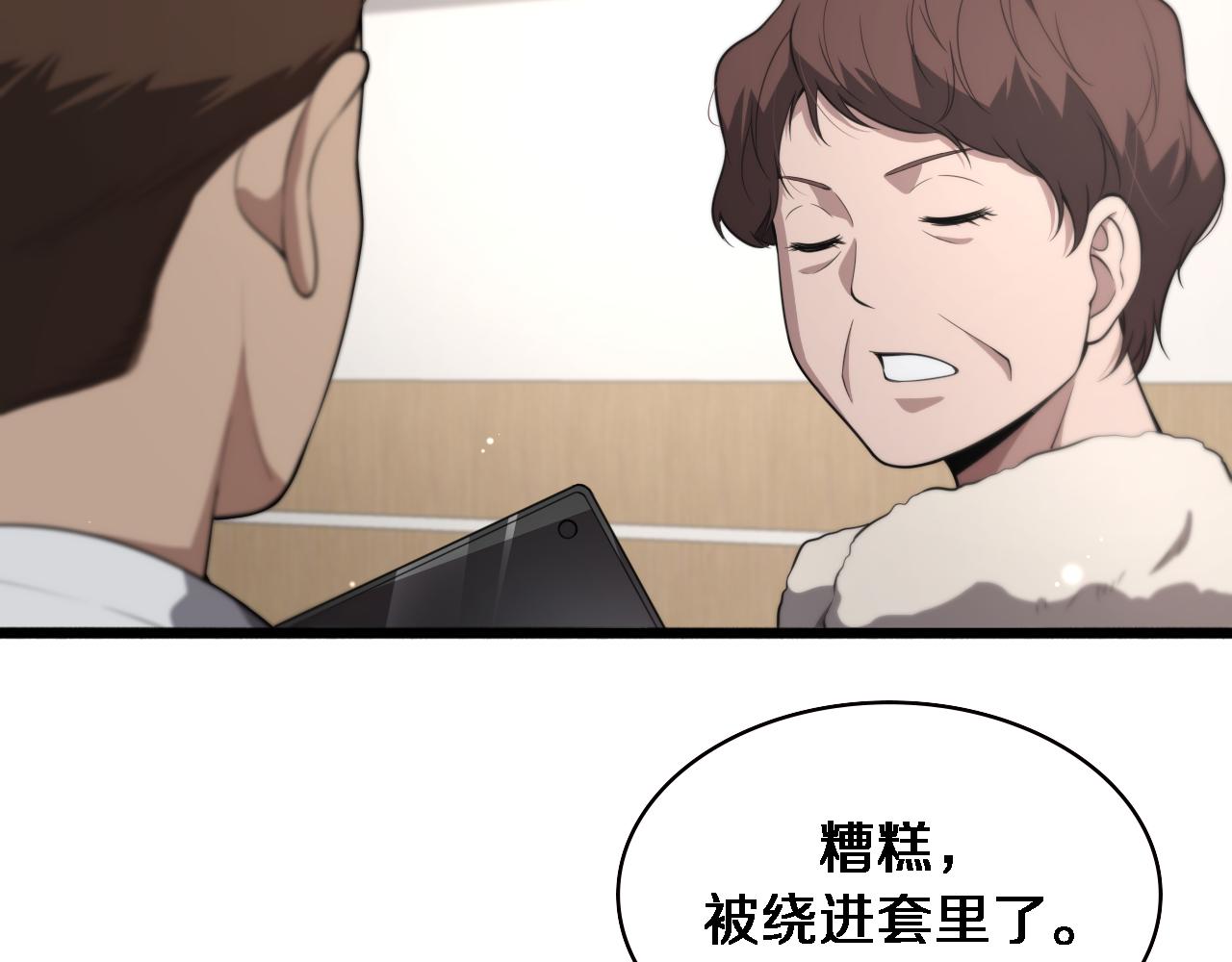 第193话 是我赢了70