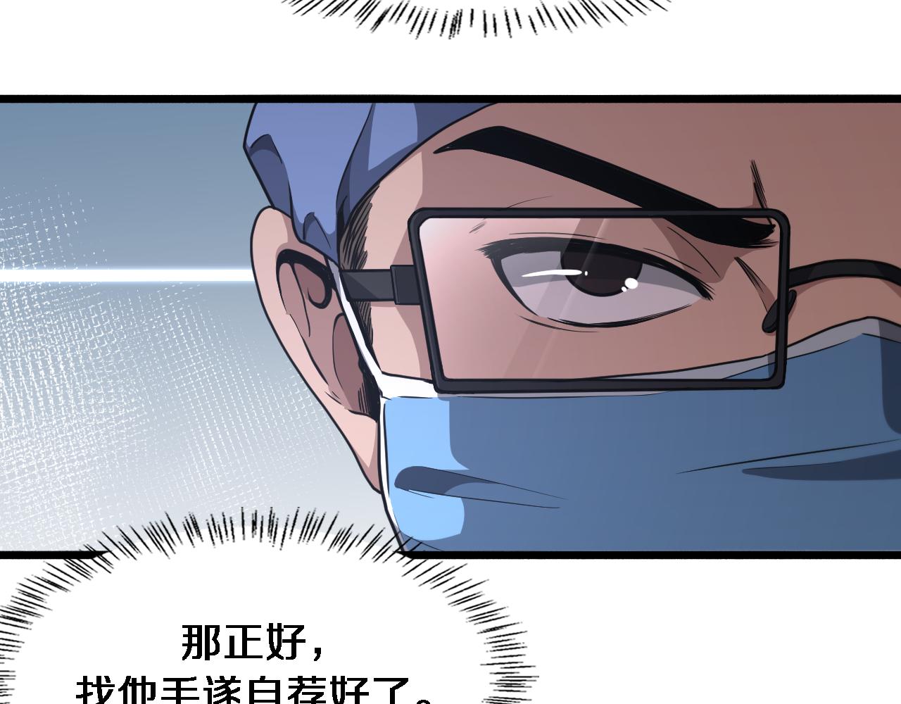 第178话 恰恰好81