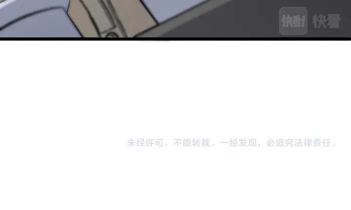 第68话 吕文斌与实习生110