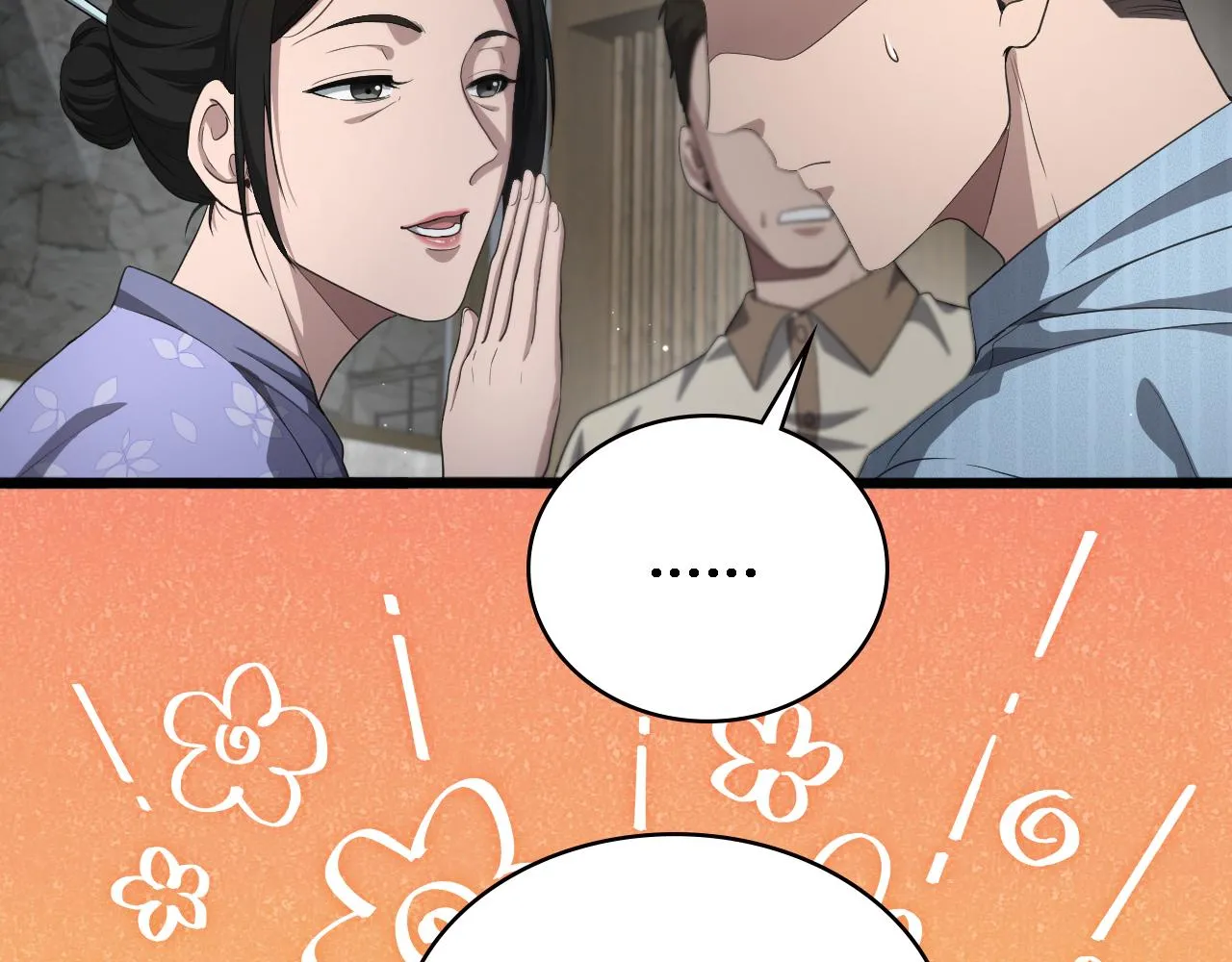 第224话 7天如何到2天半？69