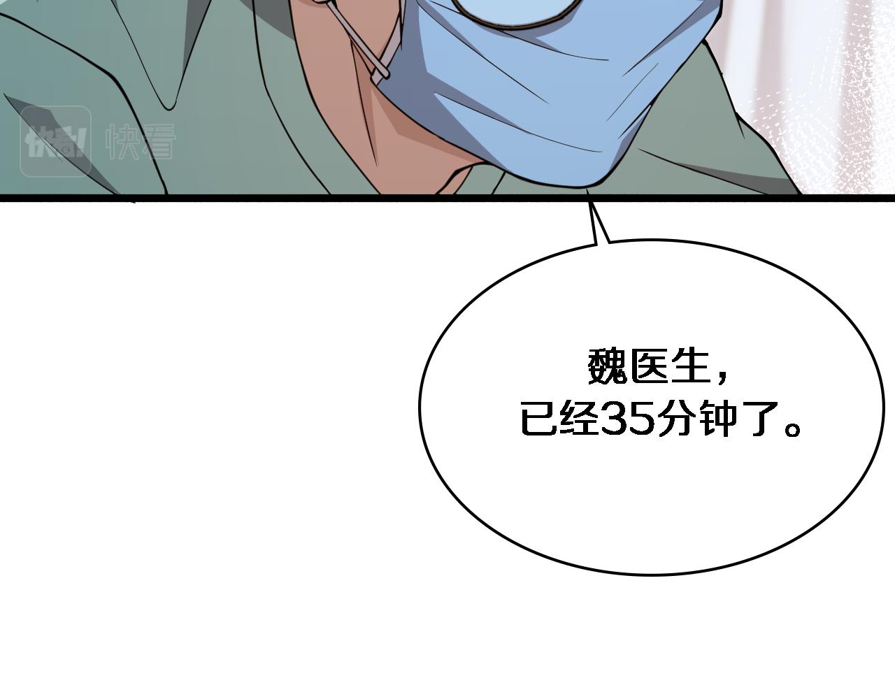 第146话 武装游行39
